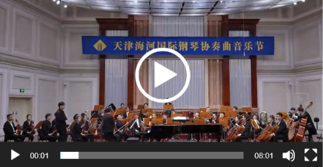 First Place, Tianjin Haihe International Piano Concerto Music Festival on May 28, 2026
