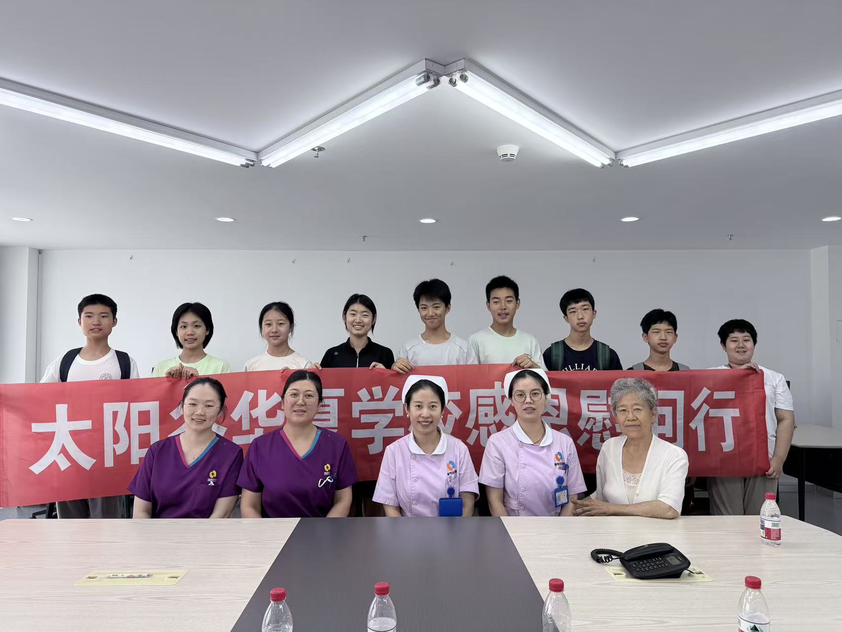 Xinghai Nephrology Hospital